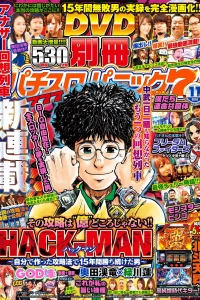 Issue #201911