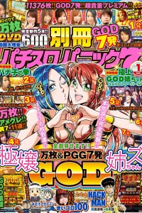 Issue #202001