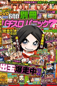 Issue #202002