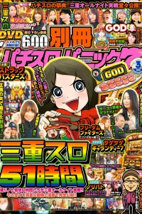 Issue #202003