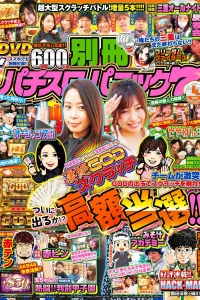 Issue #202004
