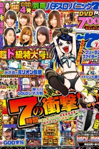 Issue #202007