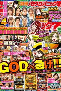 Issue #202010