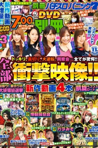 Issue #202011