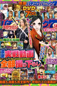 Issue #202012
