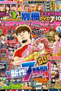 Issue #202101