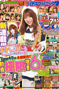 Issue #202102