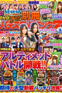 Issue #202103