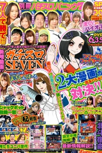 Issue #202104