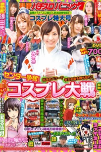 Issue #202105