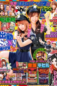 Issue #202106