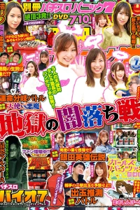 Issue #202107