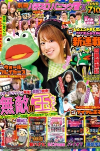 Issue #202108