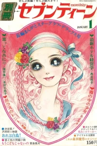 Issue #197001