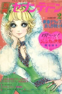 Issue #197002