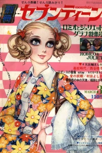 Issue #197003