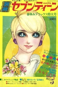 Issue #197005