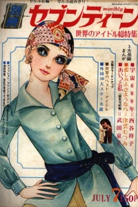 Issue #197007