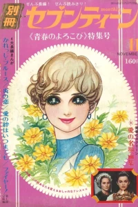 Issue #197011