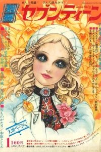 Issue #197101