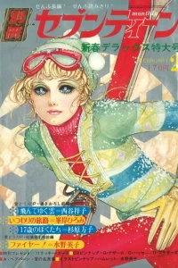 Issue #197102