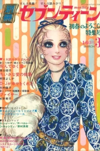 Issue #197103