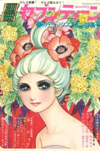 Issue #197104