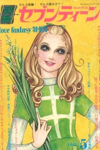 Issue #197105