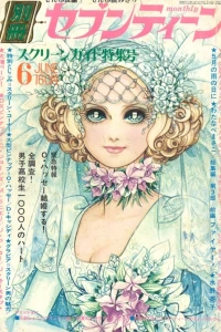Issue #197106
