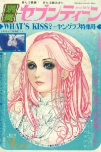 Issue #197107