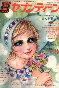 Issue #197109