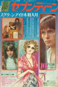 Issue #197110