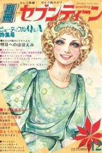 Issue #197112
