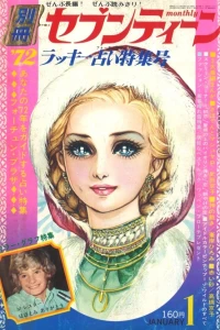 Issue #197201