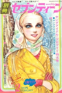 Issue #197202