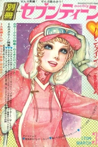 Issue #197203