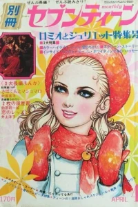 Issue #197204