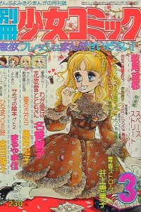 No. 3, 1977