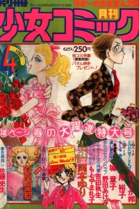 No. 4, 1978