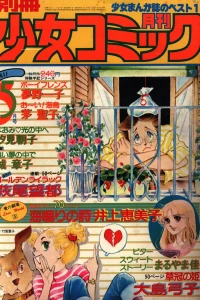 No. 5, 1978
