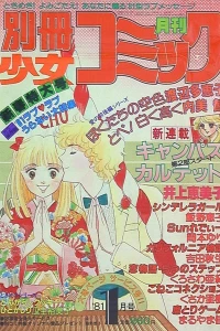 No. 1, 1981
