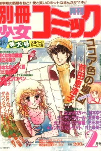 No. 2, 1981
