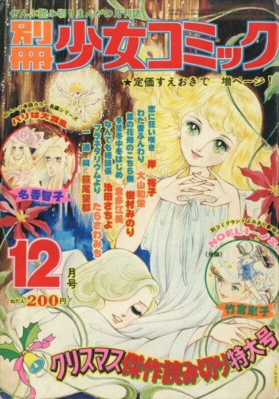 Cover of Volume #84