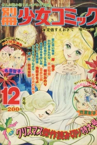 Issue #84
