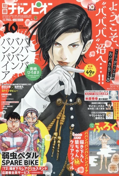 Cover of No. 10, 2022