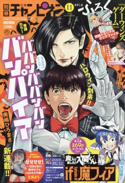 Cover of No. 11, 2023