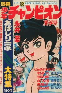 Issue #197007