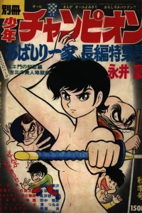 Issue #197010