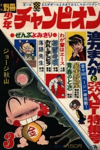 Issue #197103