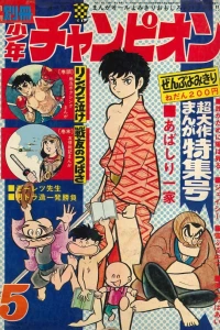 Issue #197105